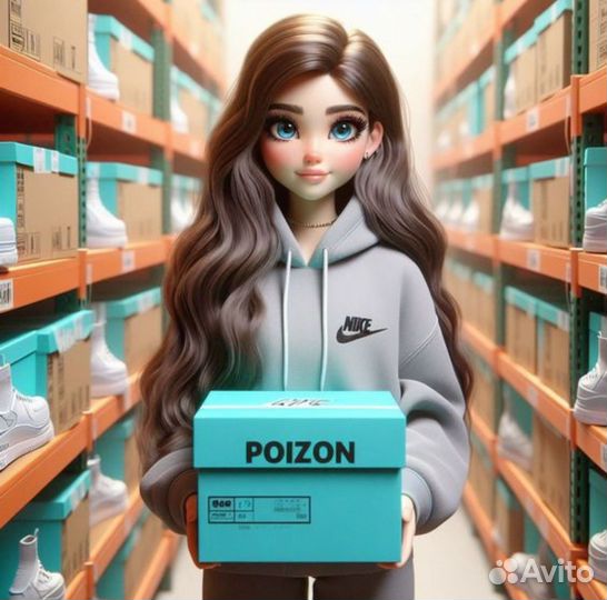 Товар и доставка из Китая