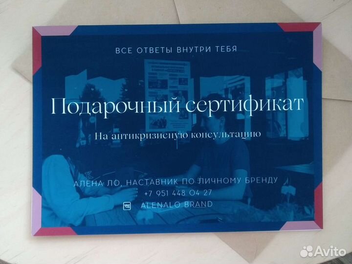 Лёгкий старт в развитии личного бренда