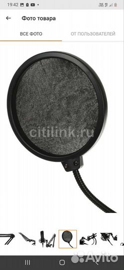 Микрофон Ritmix RDM-180