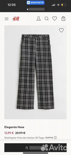 Новые брюки для девочки нм