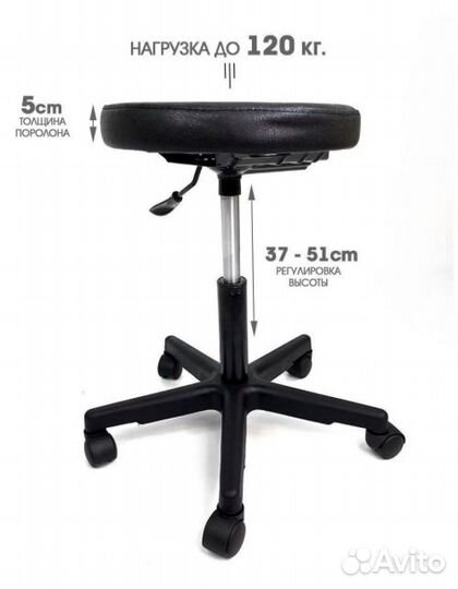 Стул мастера Таблетка