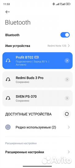 Микронаушник bluetooth