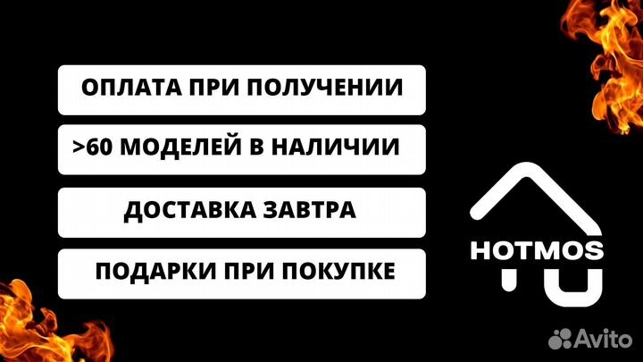 Мангал с печью