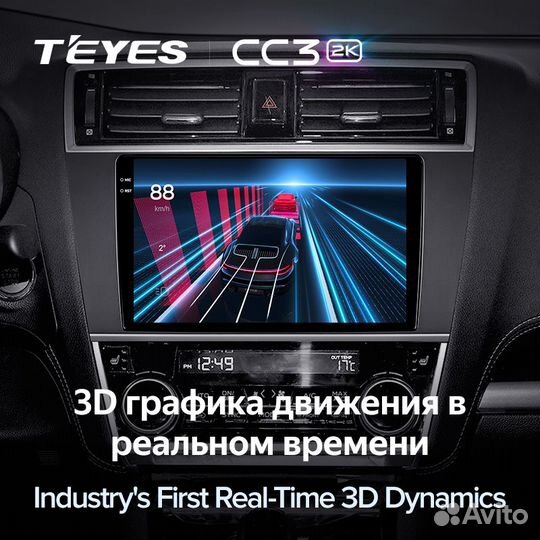 Магнитола Teyes CC3 2K 4/64 Subaru Legacy 6