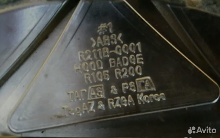 Нисан Ауди Тагаз