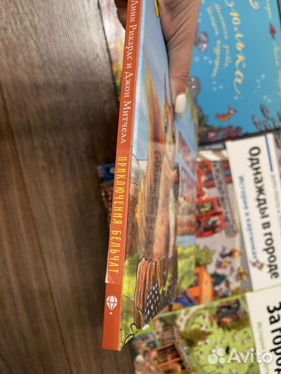 Детские книги разных издательств