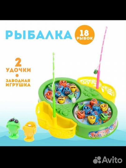 Магнитная рыбалка