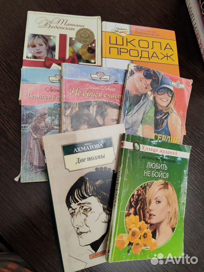 Книги