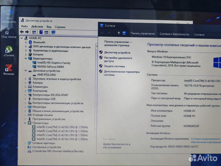 Игровой i5-4210/ 16Гб/ Видеокарта на 2Гб/ SSD