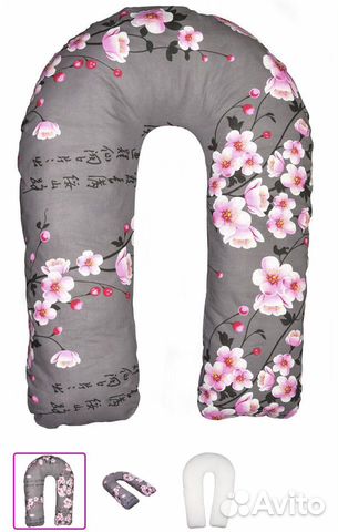 Подушка для беременных