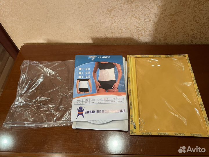 Бандаж послеоперационный