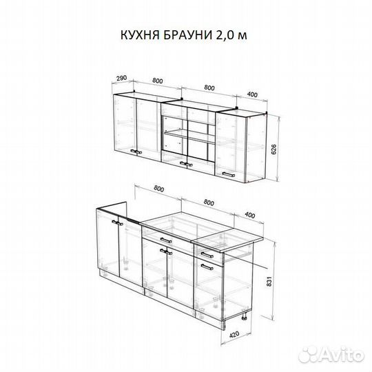 Кухня Брауни 2,0 м Дуб вотан/Белый