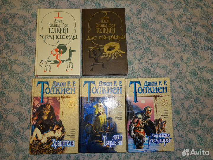 Джон.Р.Р.Толкиен Хранители, Две твердыни, возвраще