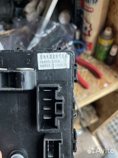 Блок предохранителей chery tiggo t11 1.6 2014 год