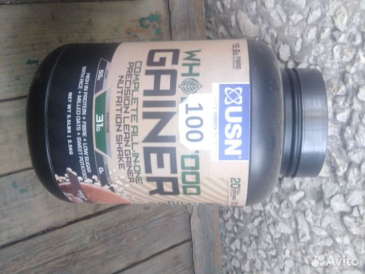 Пустые банки от протеина