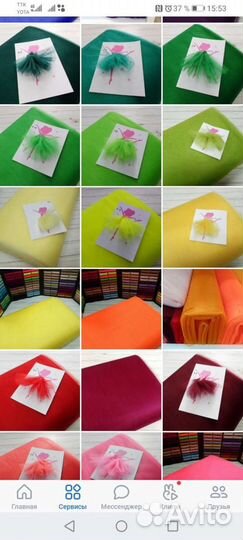 Фатин средней жёсткости