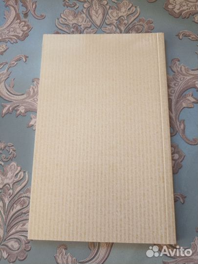 Марченко Е.Д. Откровенное 2003г