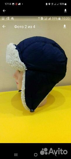 Шапка ушанка зимняя