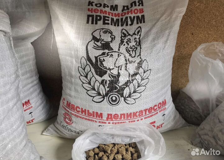 Корм для собак