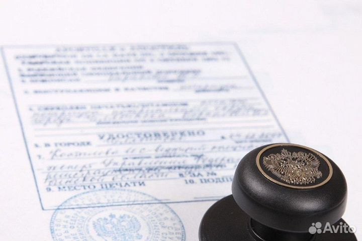 Срочное проставление апостиля/ Срочный апостиль