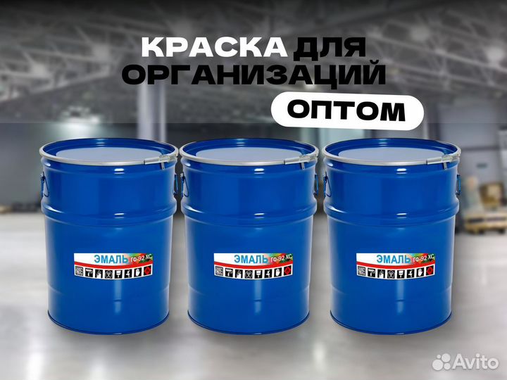 Грунтовка Армокот 01