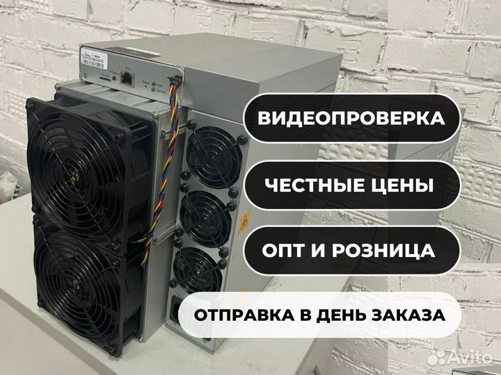 Antminer l7 9050mh / Antminer L7 / асик / майнер