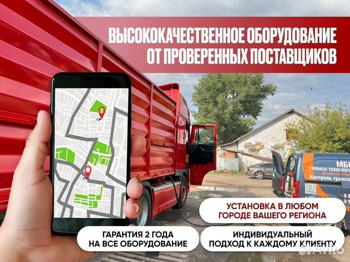 GPS Трекеры для рнис