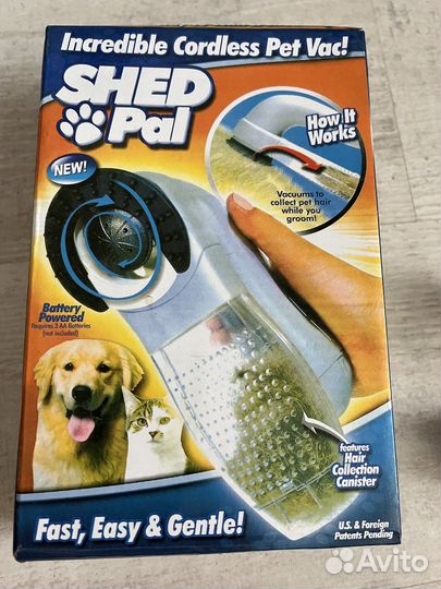 Машинка для вычесывания шерсти