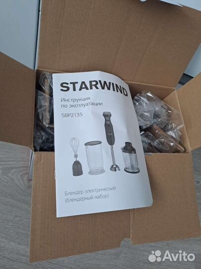 Блендер погружной Starwind