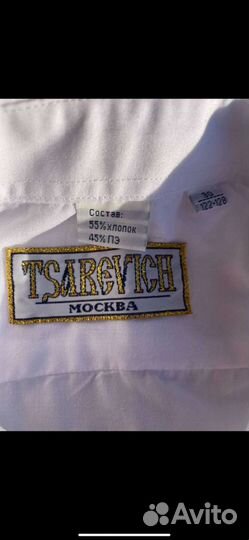 Рубашка для мальчика 128