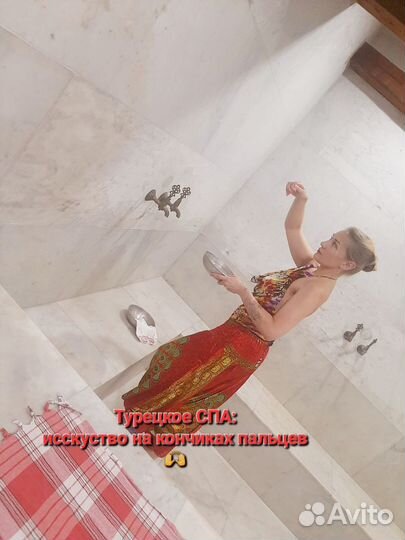 Турецкое Спа
