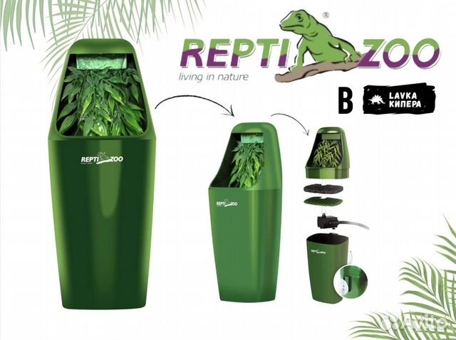 Автопоилка в террариум Repti-Zoo Водопад