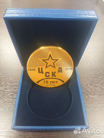 Медаль 70 лет Хоккейному клубу цска