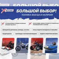 Питбайк PWR Racing FRZ 140 140 кубов