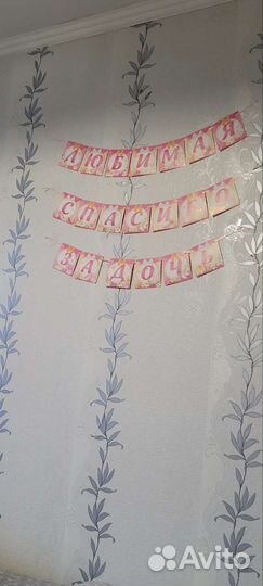 Украшения на выписку из роддома