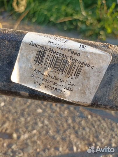 Фаркоп тсу duster terrano