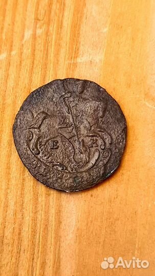 Деньга Екатерины