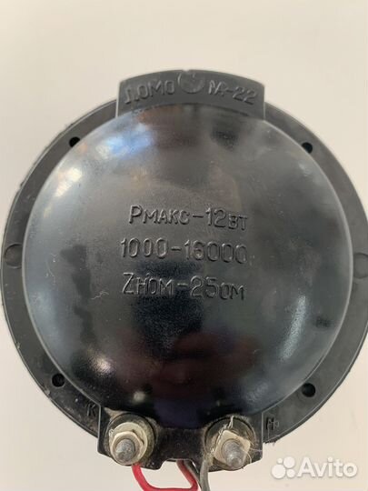 Пищалки твитеры