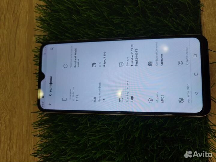 Umidigi A13s 4/64Gb