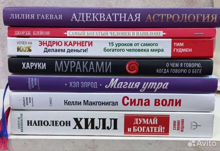 Книги