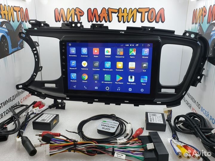 Магнитола Kia Optima 3 TF 2010-2015 Teyes 2/32Гб