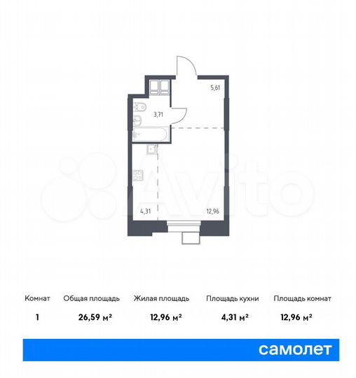 Апартаменты-студия, 26,6 м², 13/23 эт.
