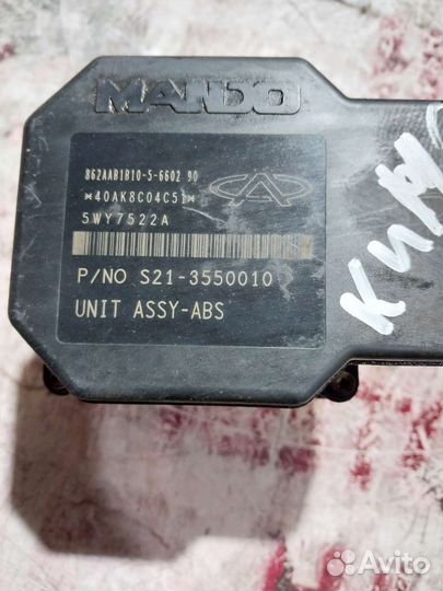 Блок ABS chery kimo