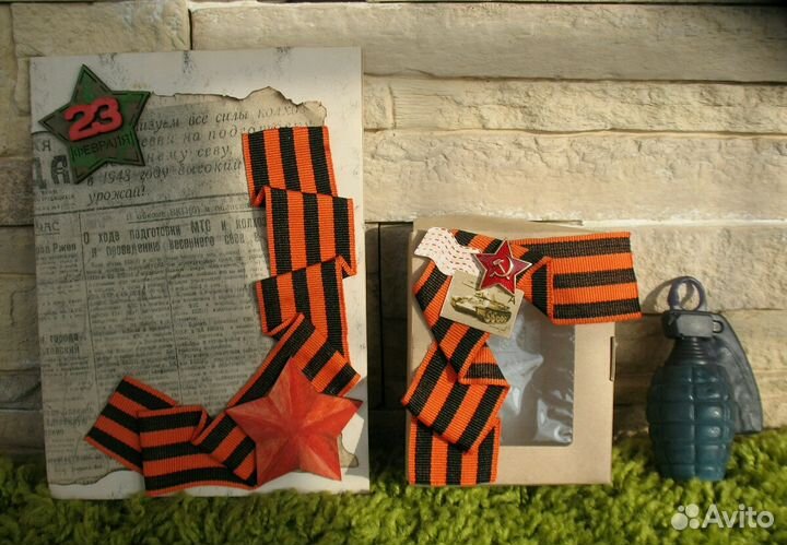 Открытка ко Дню Защитника Отечества 23 февраля