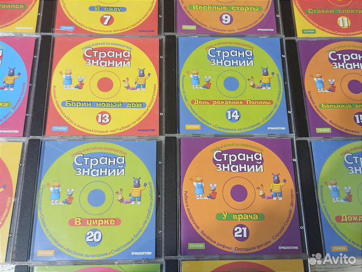 CD диски развивающие для детей 