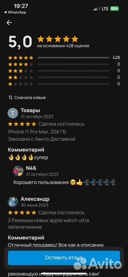 Готовый интернет магазин