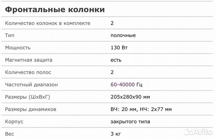 Новый комплект колонок Pioneer S-LF5-CR