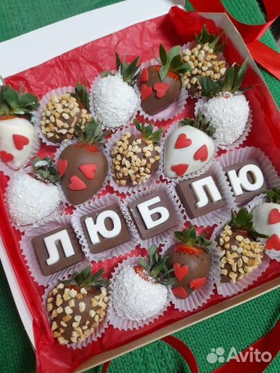 Вкусные подарки