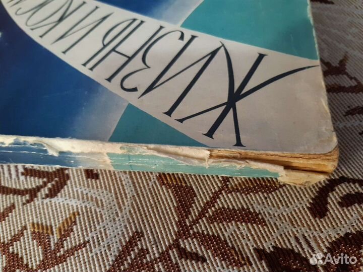 Книги про космонавтов и Валентину Терешкову