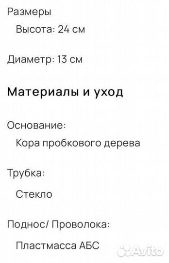 Подставка для ножей IKEA икея